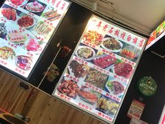 -阿昌白族石板烧(大理古城店)