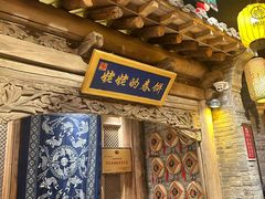 -唐山宴百姓府邸院落中餐
