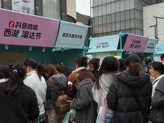 -杭州湖滨银泰in77