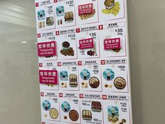 -珍妮曲奇聪明小熊(上环店)