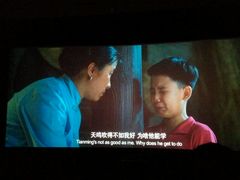 -百丽宫影城(CGS激光苏宁广场店)