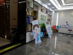 -深圳富茂格伦菲尔口腔门诊部(龙华清湖总院)