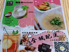 -食盈碗仔翅(星玺广场店)