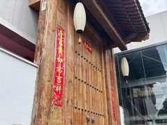 -汉唐宴长安食府