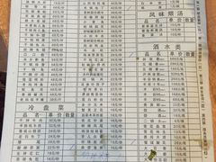 -双流传承老妈兔头(玉林总店)