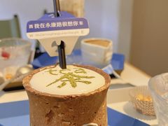 -茶是一枝花泡茶店