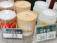 -民信老铺(双皮奶博物馆店)