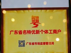 -半岛太子酒家(海港城店)