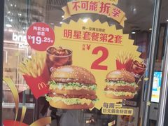 -麦当劳(宽城万达店)