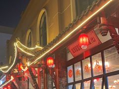 -老字号敖鸡肉