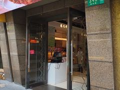 -杏花樓(福州路总店)