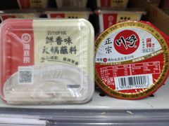 -物美超市(下沙店)