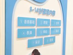 -艺年级儿童语言艺术中心(冉家坝爱融荟城店)