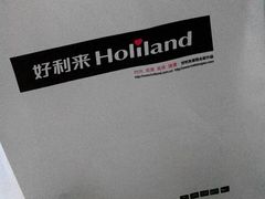 android_upload_pic-好利来(四季青店)