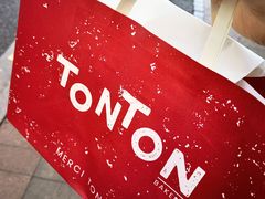 -TonTon(永康路店)