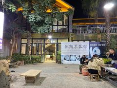 -东南亚风情赶摆街夜市