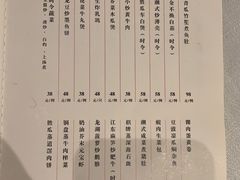 -神仙馆(衡山路店)