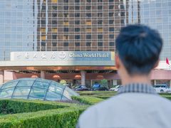 -北京中国大饭店