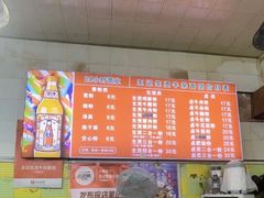-王记生烫牛杂面馆(兰陵路店)
