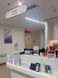 -杭州海亮医院 · 禾芸嘉医美中心