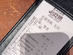 -一沙一城·岩烤牛扒(深圳首店)