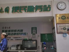 -紫光园·烤鸭·北京菜(劲松店)