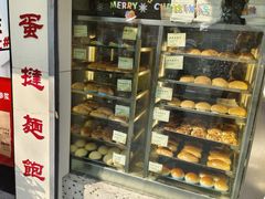 -洪記餅店(虹泉路店)