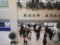 -大连市皮肤病医院