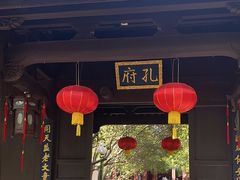 -孔氏南宗家庙