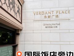 -上海体育博物馆