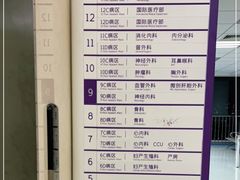 -北京市垂杨柳医院