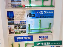 -居丽装饰空间设计(总部)
