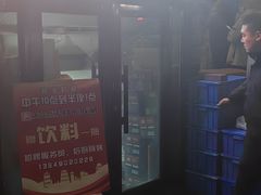 -经纬四烧烤(中央大街店)