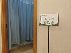 -慈铭体检(望京分院)