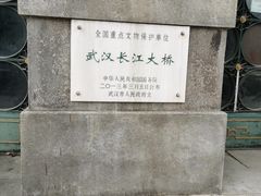 -武汉长江大桥