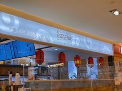 -鲜芋仙(群光广场店)