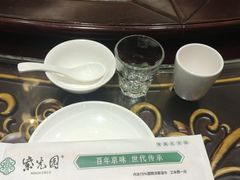 -紫光园(顺义店)