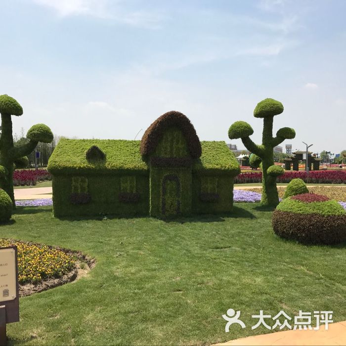 上海光明生态园图片