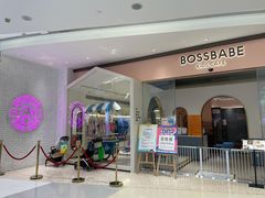 门面-BossBabe亲子餐厅(金光华广场店)