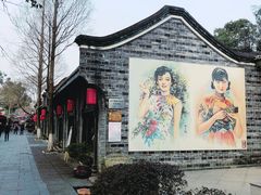 -安仁古镇