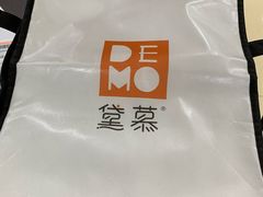 -DEMO黛慕蛋糕(中泰店)