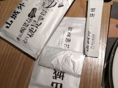 -山城外·非遗酸菜鱼(蜀都万达店)