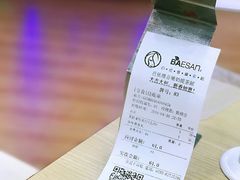 -813芭依珊 BAESAn(皇冠十畝地店)