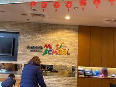 -雅马哈音乐中心(上海静安直营店)