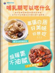 -明昇月子中心(番禺万达广场店)