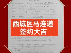 -星皖工长俱乐部·老房装修