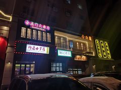 -十六蒲(桂林路店)