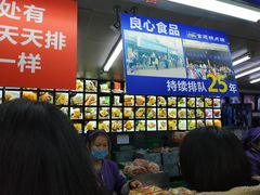 -宫廷糕点铺