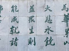 -三亚南山文化旅游区