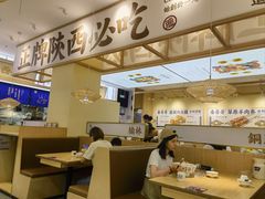 -秦哥哥·长安味道(增城永旺店)